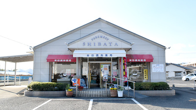 柴田調剤薬局の外観