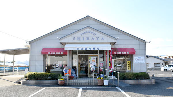 柴田調剤薬局の外観