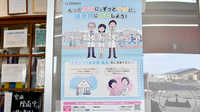 柴田調剤薬局のかかりつけ薬局対応