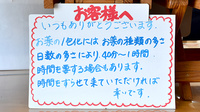 柴田調剤薬局の一包化対応