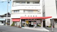 株式会社　柴田薬局の外観