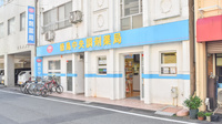 徳島中央調剤薬局の外観