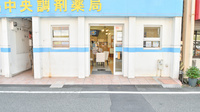 徳島中央調剤薬局の入口