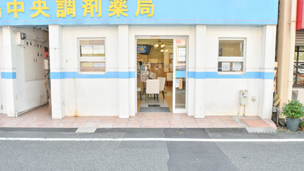 徳島中央調剤薬局の入口