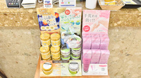 徳島中央調剤薬局の化粧品