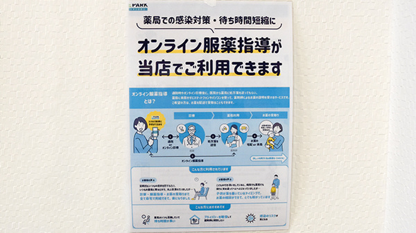 その他サービス