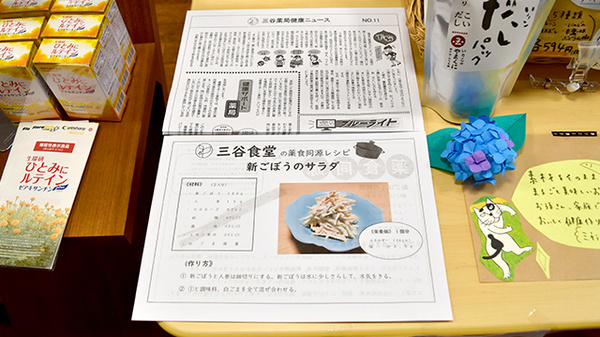 冊子