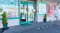 鈴鈴薬局の入口