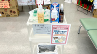鈴鈴薬局の感染予防対策