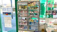鈴鈴薬局の飲食物