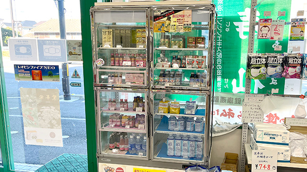 鈴鈴薬局の飲食物