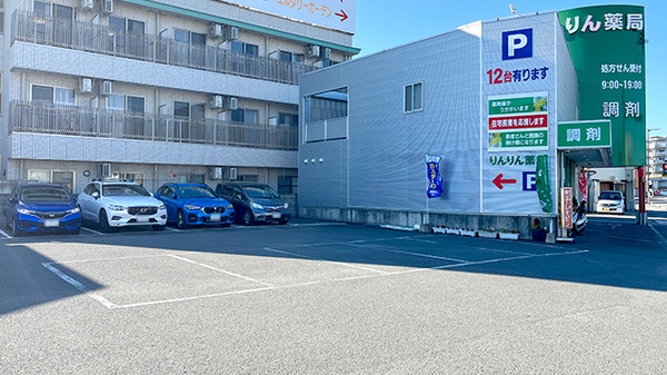 鈴鈴薬局の駐車場