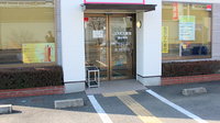コスモス薬局の入口
