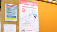 コスモス薬局のジェネリック対応