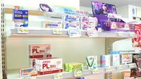 コスモス薬局の一般医薬品