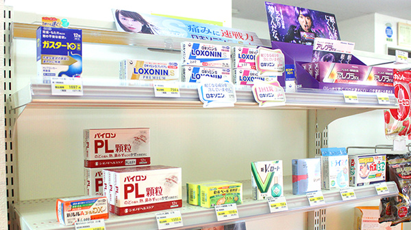 コスモス薬局の一般医薬品