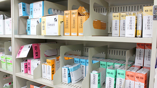 コスモス薬局の漢方薬