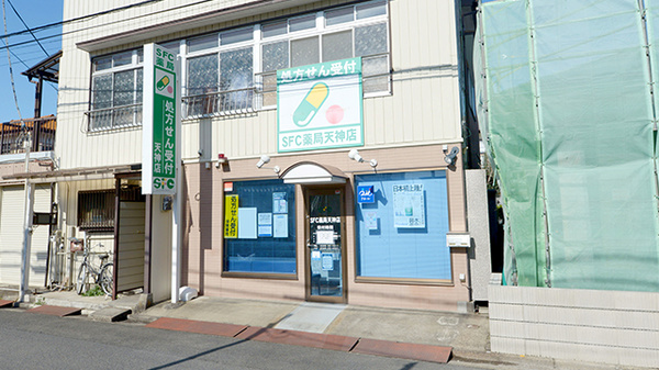 外観
