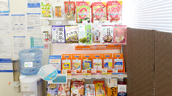 健康食品