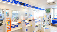 クオール薬局　宇都宮越戸店の受付/カウンター