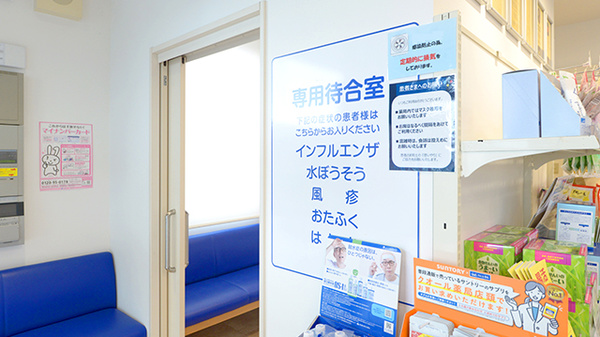 クオール薬局　宇都宮越戸店の感染予防待合スペース