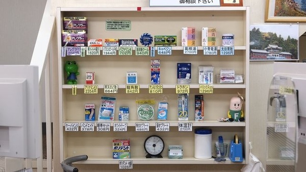 あい薬局の一般医薬品