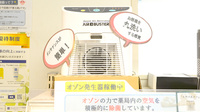 クオール薬局　西那須野店の感染予防対策