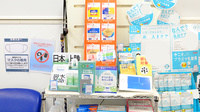 クオール薬局　西那須野店の健康食品