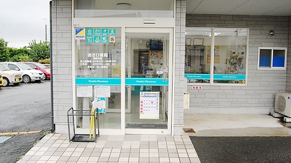 入口