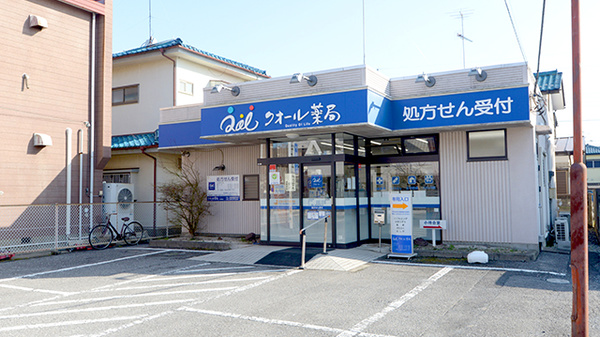 クオール薬局　小山駅南店の外観