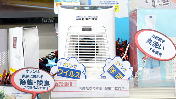 クオール薬局　小山駅南店の感染予防対策