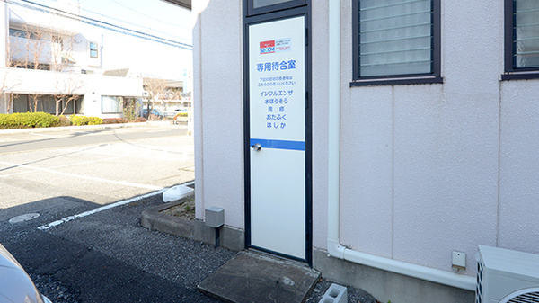 クオール薬局　小山駅南店の感染予防待合スペース