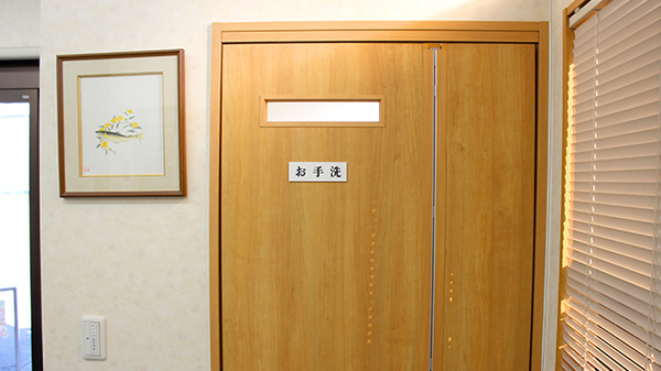 花･花薬局いちょうのお手洗い