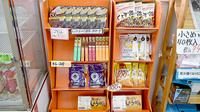 ウイン調剤　城内町薬局の健康食品