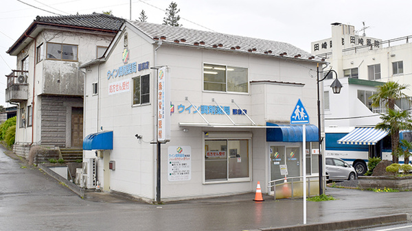 ウイン調剤薬局那須店の外観