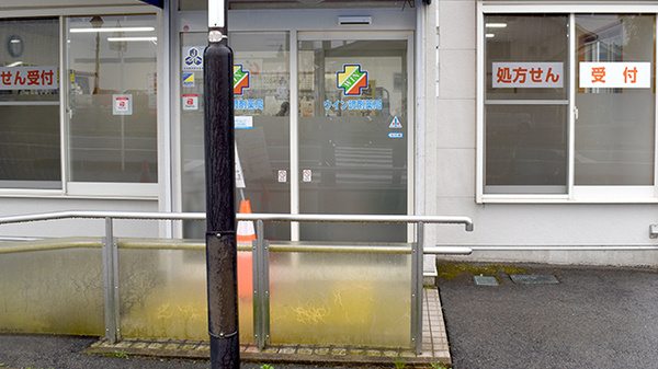 ウイン調剤薬局那須店の入口