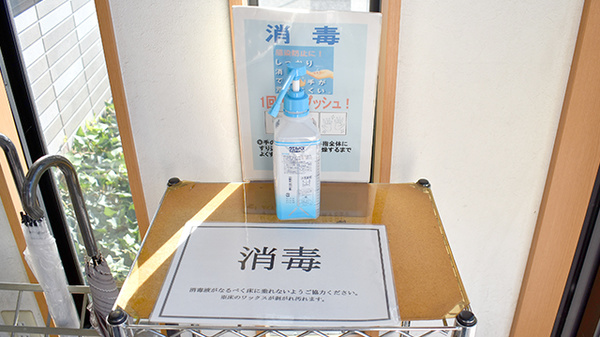花・花薬局　浅沼店（旧オリーブ薬局）の感染予防対策