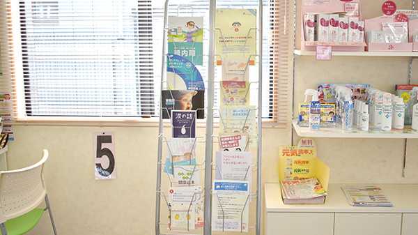花・花薬局　浅沼店（旧オリーブ薬局）の冊子