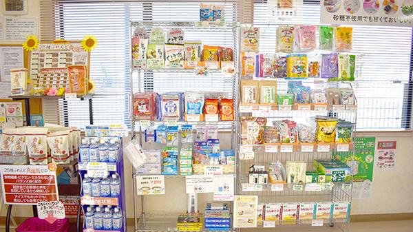 花・花薬局　浅沼店（旧オリーブ薬局）の健康食品