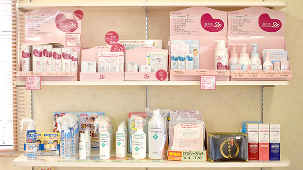 花・花薬局　浅沼店（旧オリーブ薬局）の化粧品