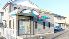 花・花薬局高萩店（旧 かたくり薬局）の外観