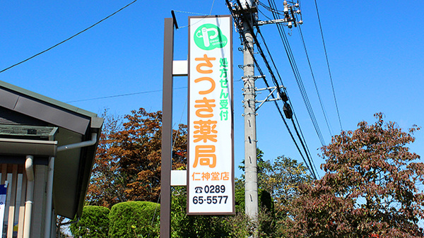 看板