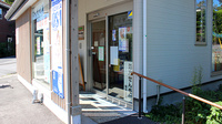 さつき薬局　仁神堂店の入口