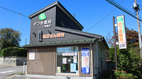 さつき薬局　仁神堂店