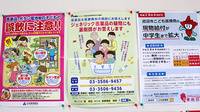 さつき薬局　仁神堂店のジェネリック対応