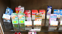 さつき薬局　仁神堂店の雑貨品