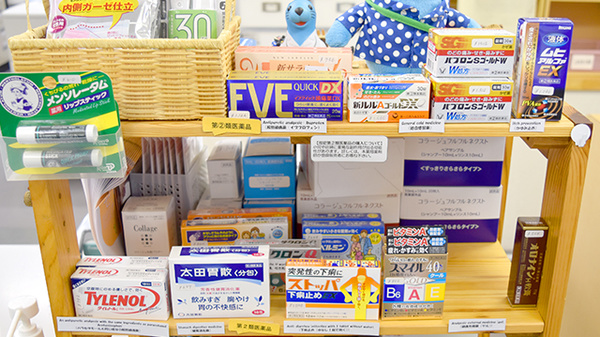きすげ薬局の一般医薬品