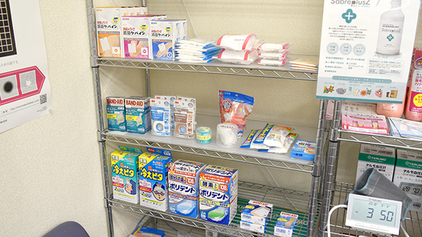 きすげ薬局の雑貨品