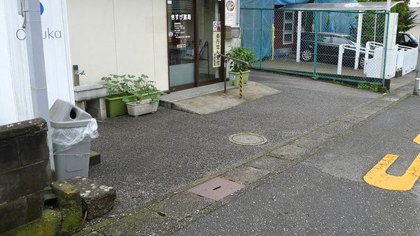 きすげ薬局の駐車場