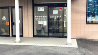 グリム薬局の入口